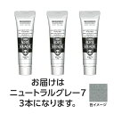 ターナー色彩 アクリルガッシュ 40ml 3 ニュートラルグレー7 3個(TURNER108532) 取り寄せ商品