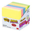 3M Post-it ポストイット 強粘着ノート パステルカラー 4色混色(3M-650-5SSAP) 目安在庫=○