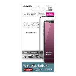 エレコム iPhone 11 フルカバーガラスフィルム フレーム付 反射防止 ブラック(PM-A19CFLGFMRBK) 取り寄せ商品