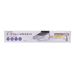 エレコム ノートパソコン スタンド 折りたたみ コンパクト 2段階 角度調整可能 ～15.(PCA-LTSC2WH) メーカー在庫品