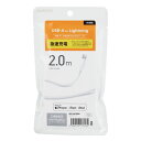 エレコム ELECOM Lightningケーブル/スタンダード/2.0m/ホワイト ホワイト(MPA-UAL20WH) メーカー在庫品