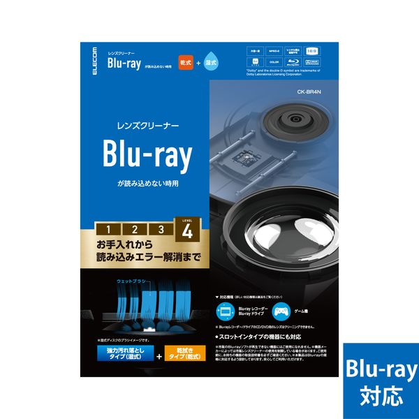楽天市場】エレコムレンズクリーナーの通販 楽天市場】エレコムレンズクリーナーの通販