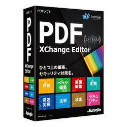 ジャングル PDF-XChange Editor(対応OS:その他)(JP004794) 目安在庫=△