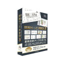 ライラックシステム 間取りっどPRO3(対応OS:その他)(P003) 取り寄せ商品