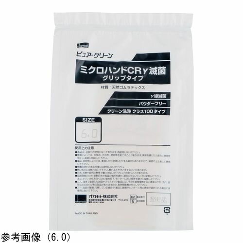 オカモト 滅菌済ラテックス手袋 1441－6．0 (1袋(20双入り))(4-3557-01) 取り寄せ商品