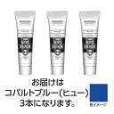 ターナー色彩 アクリルガッシュ 40ml 52コバルトブルー(ヒュー) 3個(TURNER108564) 取り寄せ商品