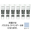 ターナー色彩 アクリルガッシュ 11ml 178パステルラベンダー 6個(TURNER108832) 取り寄せ商品