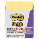 3M Post-it ポストイット 強粘着見出し小 パステルカラー イエロー(3M-560SS-RPY) 取り寄せ商品