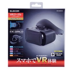 쥳 ELECOM VR ϡɥХ ֥롼饤ȥåȥ ֥å(VRG-GVSB01BK) ᡼߸