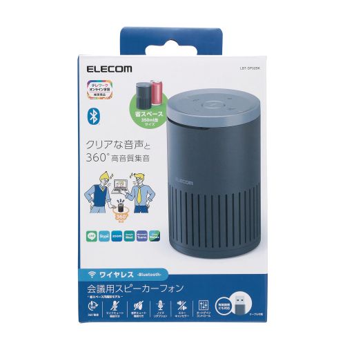 エレコム スピーカーフォン 会議用 マイクスピーカー Bluetooth 無線 有線 両対応 有線(USB-A) ブラック(LBT-SP02BK) メーカー在庫品