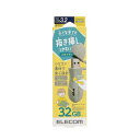 エレコム ELECOM 子ども向けUSB3.2(Gen1)メモリ 32GB (グリーン)(MF-JRU3032GGR) メーカー在庫品