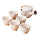 萩焼 白萩番茶器揃(K50905015) 取り寄せ商品