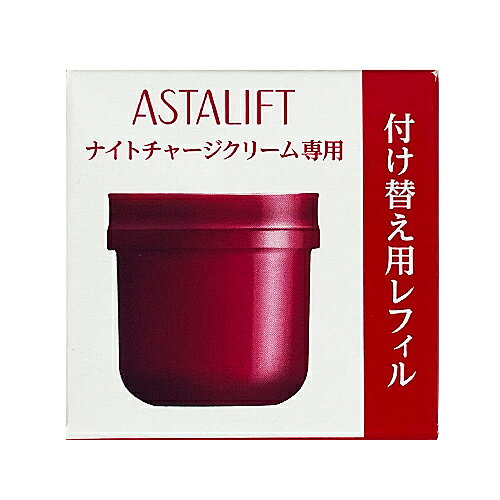 富士フイルム ヘルスケア ラボラトリー アスタリフト(ASTALIFT) ナイトクリーム 30g 【リフィル（詰替用）】(340624) 取り寄せ商品