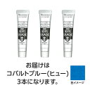 ターナー色彩 アクリルガッシュ 20ml 52コバルトブルー(ヒュー) 3個(TURNER108455) 取り寄せ商品