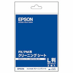 エプソン KL3CLS PX/PM用クリーニングシート L判サイズ/3枚入り 目安在庫=○