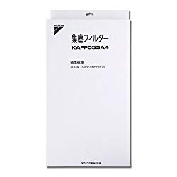 ダイキン工業 交換用フィルター(KAFP059A4) 取り寄せ商品