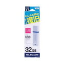 エレコム ELECOM USBメモリー USB3.2(Gen1) キャップ式 復旧サービス付 32GB ホワイト(MF-DRU3032GWHR) メーカー在庫品(2)