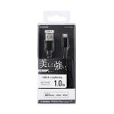 エレコム ELECOM Lightningケーブル/準高耐久/アルミコネクタ/1.0m/ブラック(MPA-UALPS10BK) メーカー在庫品