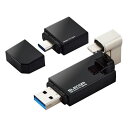 エレコム ELECOM iPhone iPad USBメモリ Apple MFI認証 Lightning USB3.2(Gen1) USB3.0対応(MF-LGU3B016GBK) 取り寄せ商品(2)