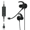 エレコム ELECOM カナル型両耳ノイズリダクションヘッドセット(HS-EP101UNCBK) メーカー在庫品