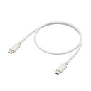 エレコム ELECOM USB2.0ケーブル(C-C、100W対応) 約0.5m ホワイト(MPA-CC5P05WH) メーカー在庫品