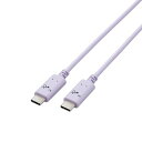 エレコム ELECOM タイプC ケーブル ( Type C to C ) 1m PD 60W スリーピー(パープル×ブラック)(MPA-CCF10PUF) メ...