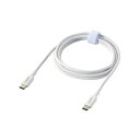 エレコム ELECOM USB Type-C(TM)ケーブル シリコンメッシュタイプ 約1.5m ホワイト(MPA-CCSSM15WH) メーカー在庫品