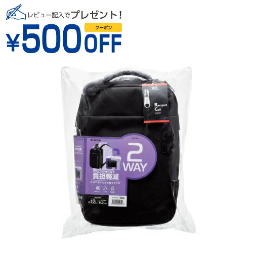 【P5E】エレコム ビジネスリュック 12L 2way 撥水加工 14インチノートPC 収納可 通勤 通学 ビジネスバッグ ブラック(BM-BPTWBK) メーカー在庫品