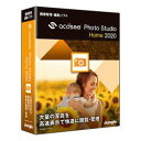 ジャングル ACDsee Photo Studio Home 2020(対応OS:その他)(JP004729) 取り寄せ商品