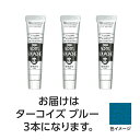 ターナー色彩 アクリルガッシュ 20ml 55ターコイズブルー 3個(TURNER108458) 取り寄せ商品