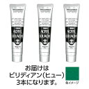 ターナー色彩 アクリルガッシュ 100ml 47ビリディアン(ヒュー) 3個(TURNER108599) 取り寄せ商品