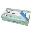 TKJP ニトリル手袋 Mサイズ 100枚×1箱 食品衛生法適合 ロング 使い捨て 作業用 ゴム手袋 ブルー(glove042-100-m-bule) 取り寄せ商品
