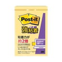 3M Post-it ポストイット 強粘着ノート パステルカラー イエロー(3M-656SS-RPY) 目安在庫=○