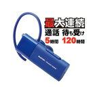 GR BluetoothwbhZbg HSC10MP Type-C[q u[(LBT-HSC10MPBU) [J[݌ɕi