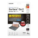 【P5E】エレコム Surface Go2/保護フィルム/衝撃吸収/反射防止(TB-MSG20FLP) メーカー在庫品