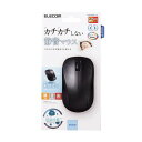 エレコム 超軽量設計 ワイヤレスマウス Bluetooth3ボタン 静音 IR LED Mサイズ ブラック(M-BY11BRSKBK) メーカー在庫品