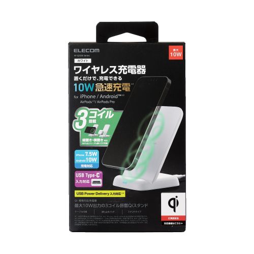 ELECOM W-QS08WH(ホワイト) Qi規格(EPP) 対応 ワイヤレス充電器 縦/横置き可能 スタンド WQS08WH