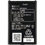 UQコミュニケーションズ(株) Speed Wi-Fi NEXT WX04/WX05/WX06 電池パック(NAD34UAA) 目安在庫=△