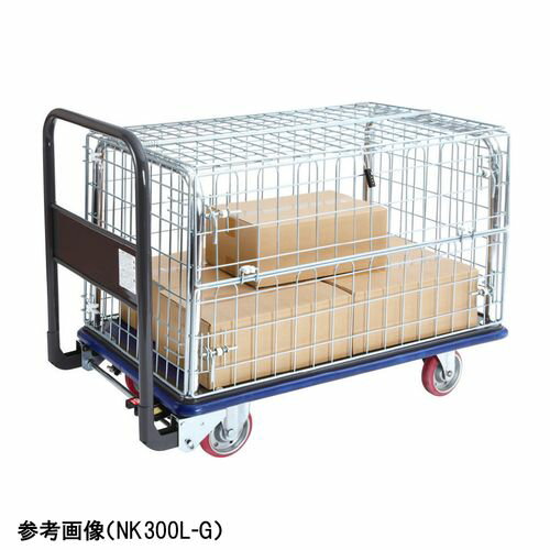 エヌケーキャリーキャスター 五面金網囲い台車 1/2開閉扉 ブレーキフットタイプ (1個)(4-5176-03) 取り..