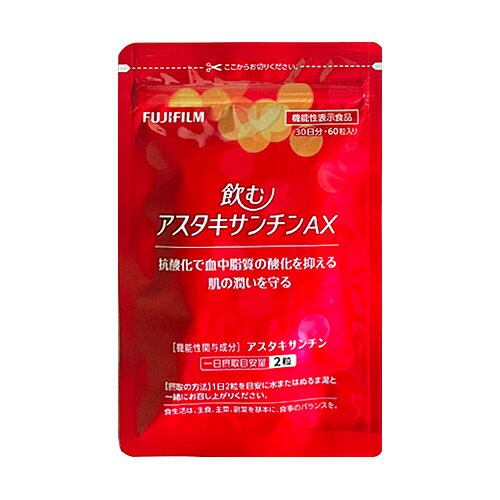 富士フイルム ヘルスケア ラボラトリー 飲むアスタキサンチンAX 30日分 （袋）(16797007) 取り寄せ商品のサムネイル