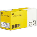 3M スコッチ マスキングテープ 243J塗装用 24mm×18m 0.8mm厚 1セット(50巻:5(243JDIY-24CS) 目安在庫=○