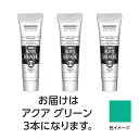ターナー色彩 アクリルガッシュ 40ml 141アクアグリーン 3個(TURNER108576) 取り寄せ商品