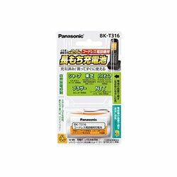 パナソニック 充電式ニッケル水素電池(コードレス電話機用) BK-T316 目安在庫 △