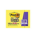 3M Post-it ポストイット 強粘着ノート パステルカラー イエロー(3M-657SS-RPY) 目安在庫=○