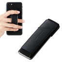 エレコム ELECOM スマホバンド スマホベルト 貼り付けタイプ レザー 落下防止 スタンド おし(P-STBLSBK) メーカー在庫品