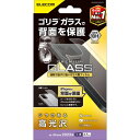 エレコム ELECOM iPhone14 Pro Max 背面用 ガラスフィルム 高光沢 強化ガラス ゴリラ 薄型 0.21mm 表面硬度10H 指紋防止(PM-A22DFLGOUCR) メーカー在庫品