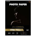 エレコム 写真用紙 印画紙Pro 厚手 ホワイト 297mm×420mm(A3サイズ)(EJK-PROA310) メーカー在庫品