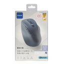 エレコム ELECOM 抜群の使い心地 Bluetoothマウス 静音 ワイヤレス 無線 5ボタン 疲れにくい 大きめ XLサイズ EX-G ブルー(M-XGXL30BBSKBU) メーカー在庫品(2)