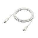 エレコム ELECOM USB2.0ケーブル(C-C、100W対応) 約2m ホワイト(MPA-CC5P20WH) メーカー在庫品