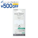エレコム ELECOM スマホ ストラップホルダー シート ケーブル穴用 1口タイプ 2枚入リ ストラップシート タグパッチ ホワイト(P-STHD1WHN) メーカー在庫品(2)